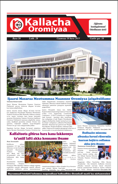 Weekly Newspaper - February 16, 2026