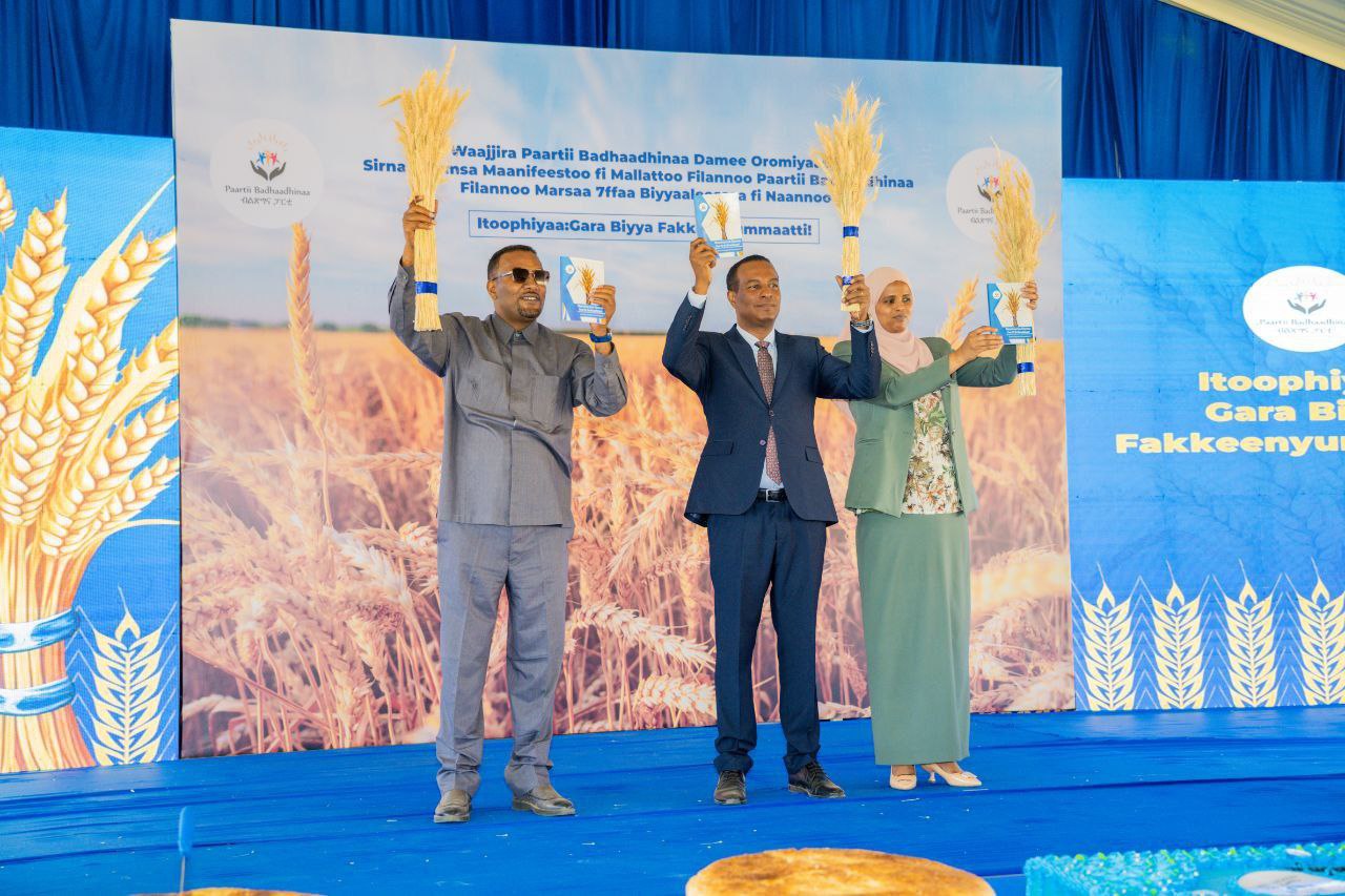 "Bissiin Qamadii Fakkeenya Ida'amuu, Tokkummaa, Birmadummaa, Walabummaa, Waloomaa, Fakkeenya Eebbaafi Badhaadhinaati." Obbo Kaffaaloo Tafarraa - Image 4